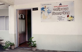 MES Personality Development Centre